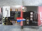 4K8K分配器 SC5SPEDW-P