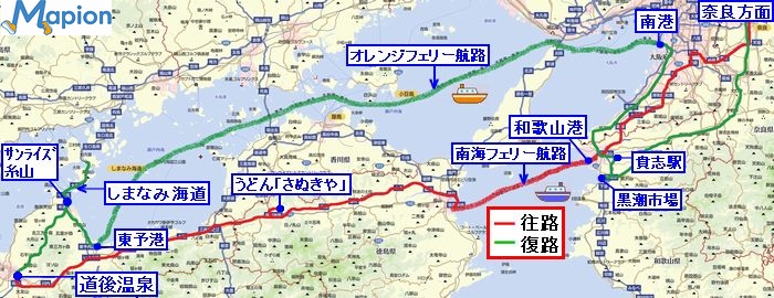 全行程の概略ルート