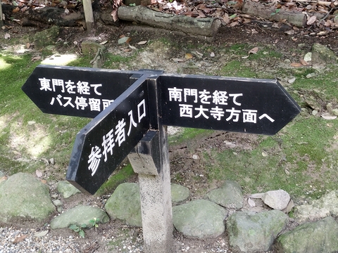 案内標識
