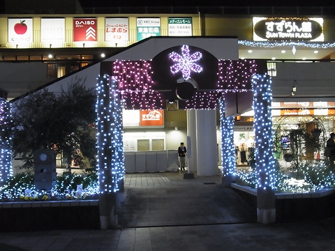 たかのはらイルミネーション2025-26(6)